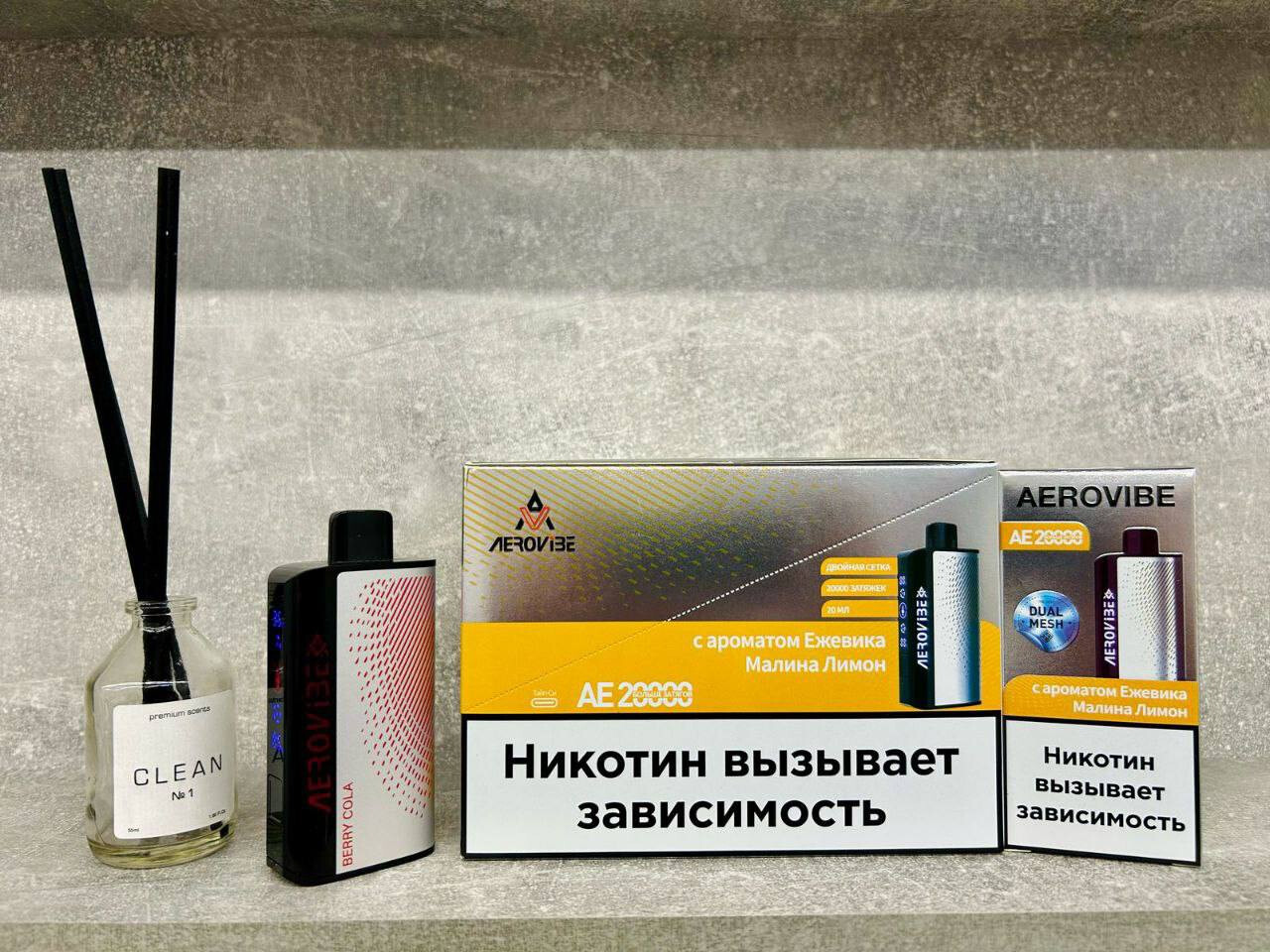 Aerovibe AE 20000 - 20000 затяжек