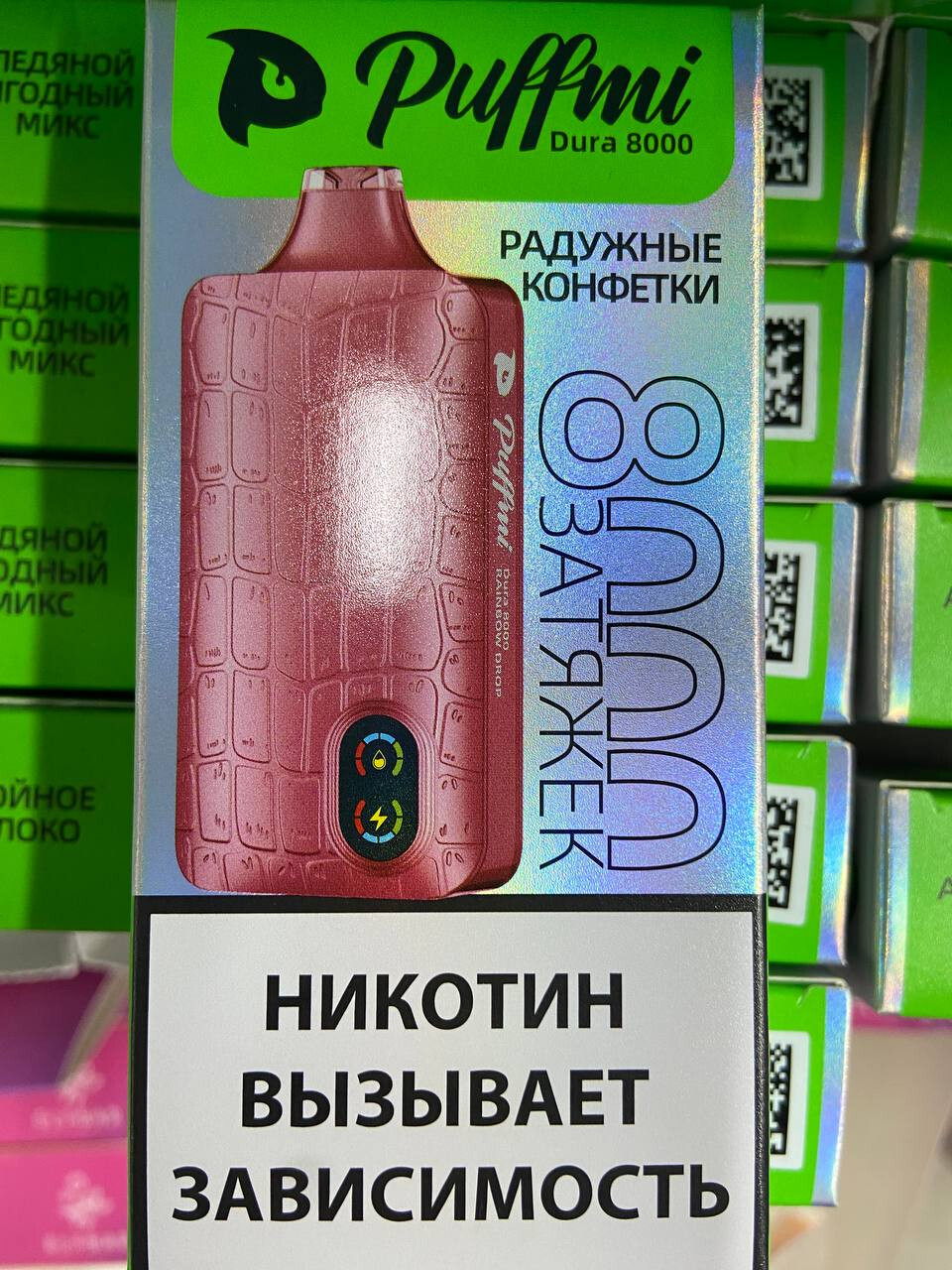 PuffMi Dura 8000 - 8000 затяжек