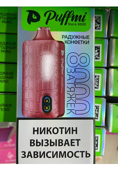 PuffMi Dura 8000 - 8000 затяжек, изображение 1