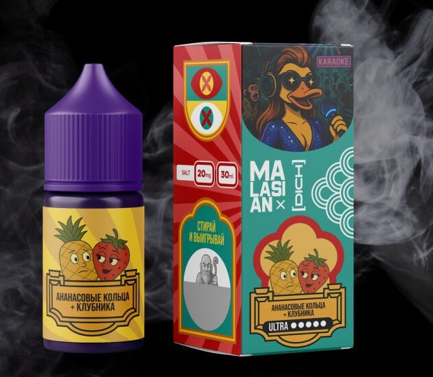 Жидкость DICH MALASIAN Ultra 30ml 20mg