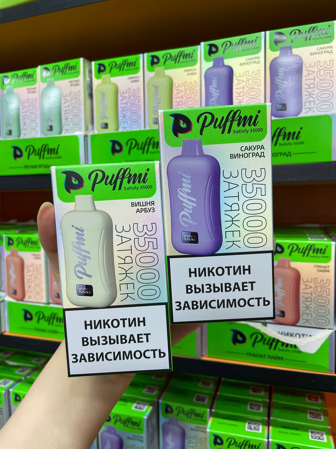 PUFFMI SATISFY 35000 затяжек