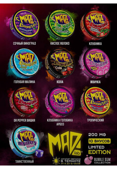 MAD LAB, изображение 1