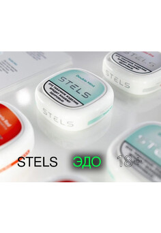 STELS, изображение 1