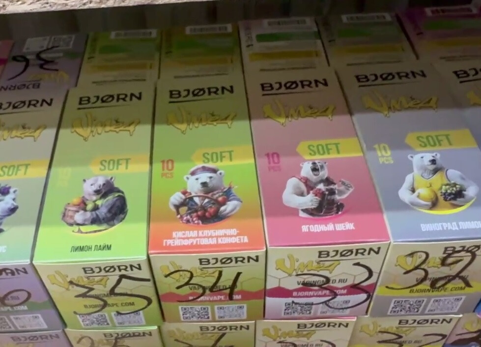 Премиальная жидкость BJORN & VМЁД 30ML 20MG SOFT