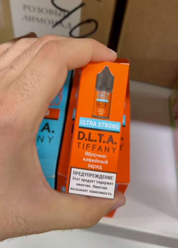 Премиальная жидкость D.L.T.A. TIFFANY 30ML 20MG ULTRA STRONG