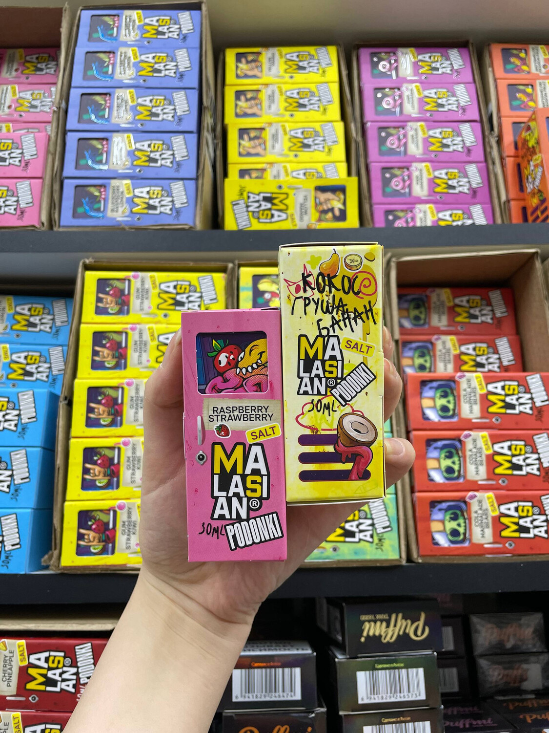 Жидкость MALASIAN & PODONKI 30ML 20MG