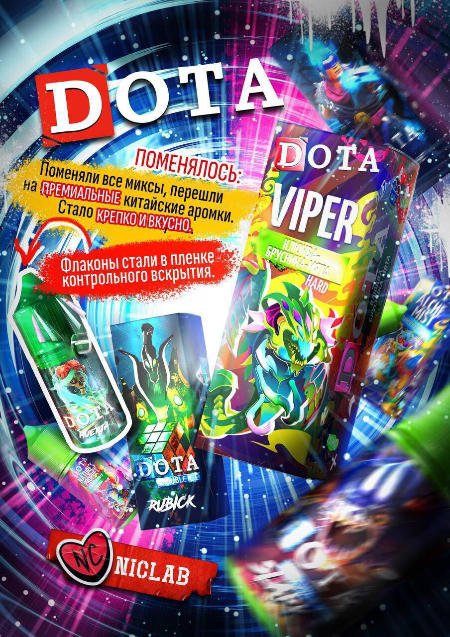 Жидкость DOTA 30 ml 20 MG