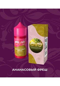 Жидкость EVE 30мл 20мг, изображение 1