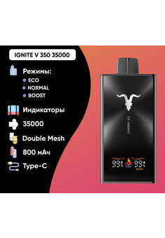 IGNITE V 350 35000 затяжек, изображение 1