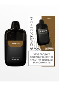 CNPT COSMO S 9000 затяжек, изображение 1