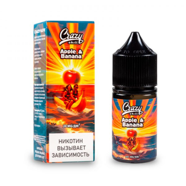 Жидкость CRAZY CHILL Salt 30ml 20mg