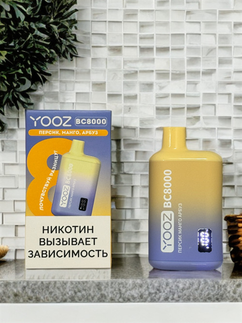 Yooz BC8000 - 8000 затяжек