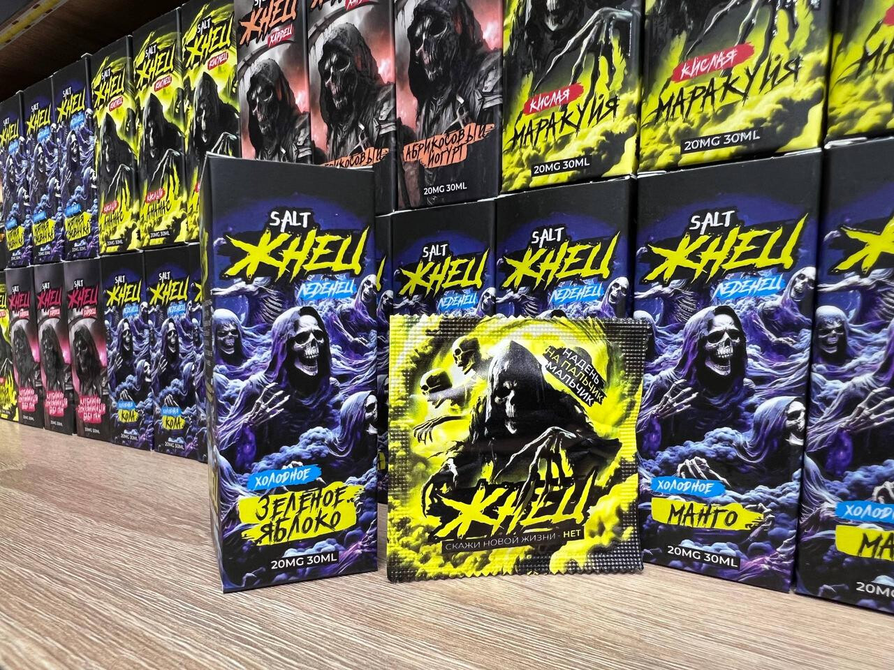 Жидкость ЖНЕЦ 20 MG 30 ML 7%