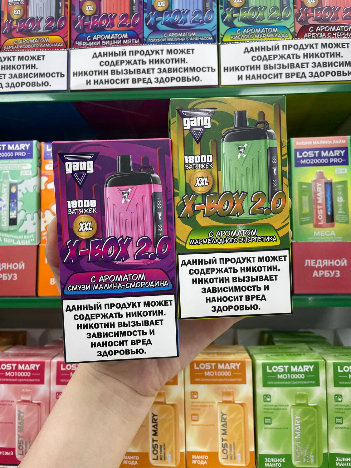 Gang X-Box 2.0 XXL 18000 - 18000 затяжек