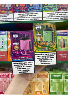 Gang X-Box 2.0 XXL 18000 - 18000 затяжек, изображение 1