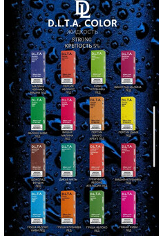 Жидкость D.L.T.A. COLOR 5%, изображение 1