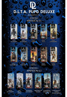 Жидкость D.L.T.A. PUPG DELUXE STRONG 6,5%, изображение 1