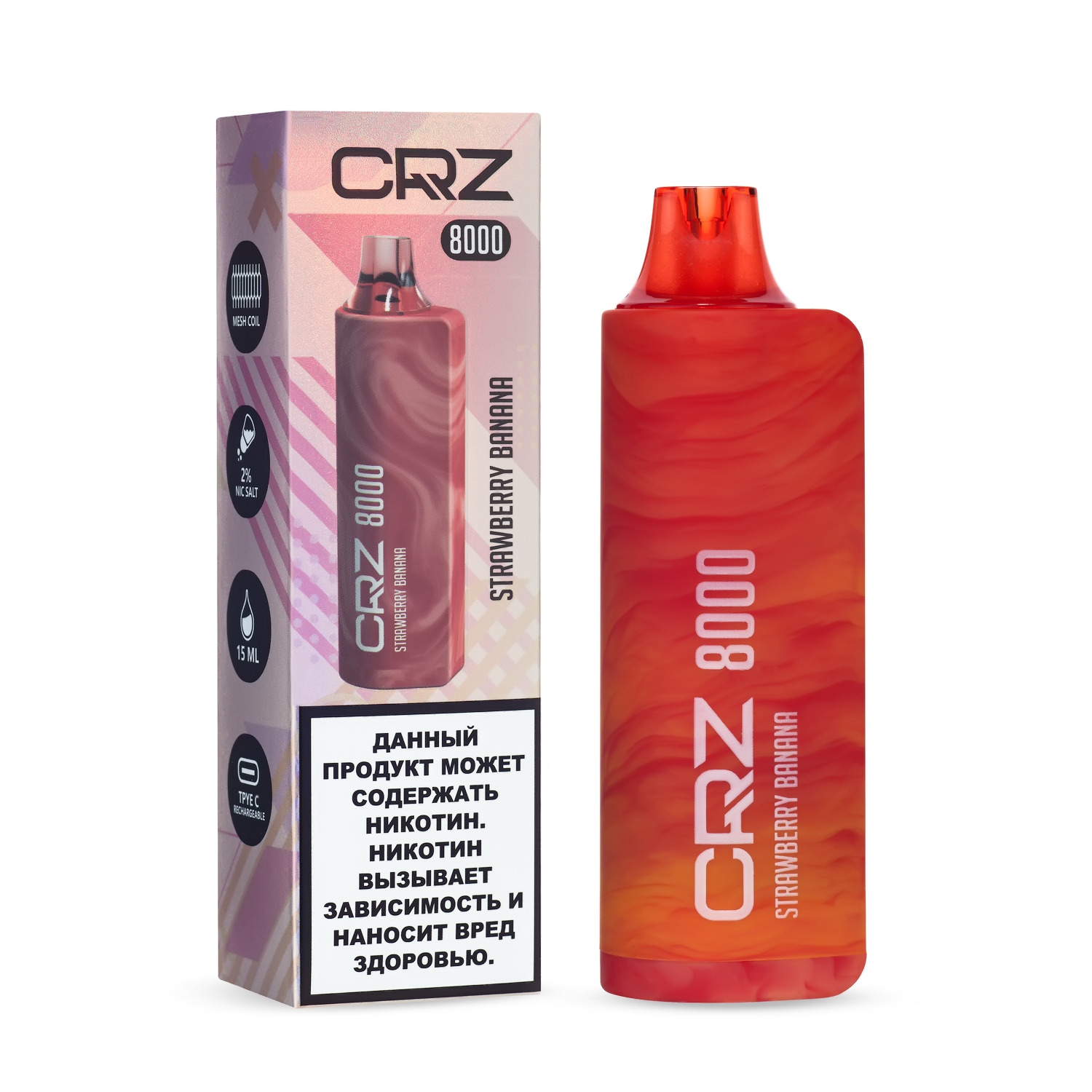 CRZ 8000 затяжек