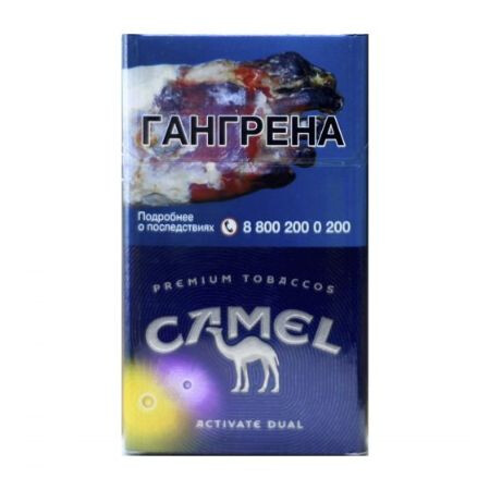 Сигареты CAMEL (1 блок - 10 шт)
