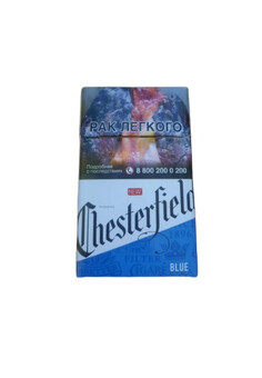 Сигареты Chesterfield (1 блок - 10 шт), изображение 1