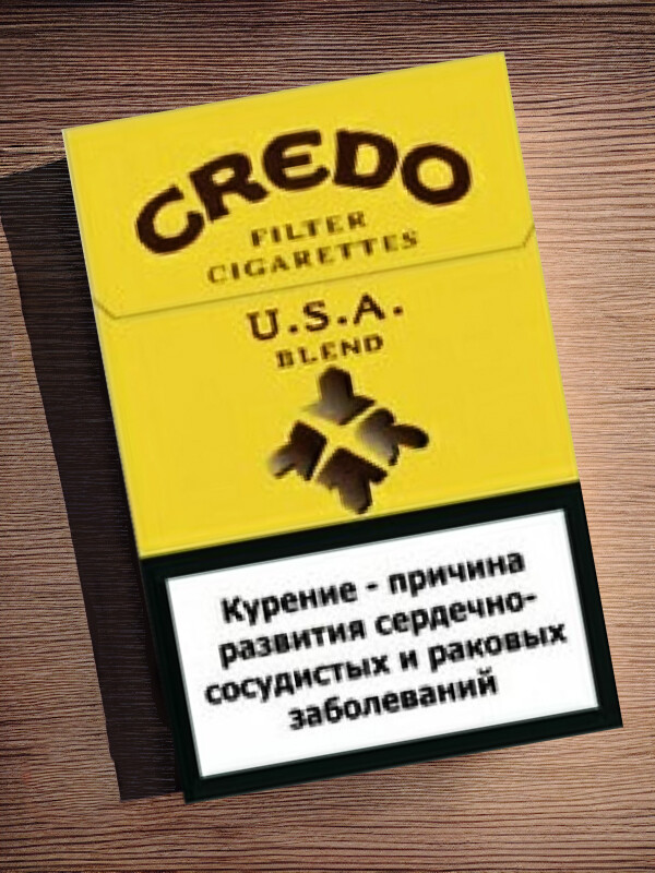Сигареты Credo (1 блок - 10 шт)