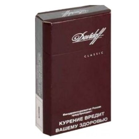 Сигареты Davidoff (1 блок - 10 шт)