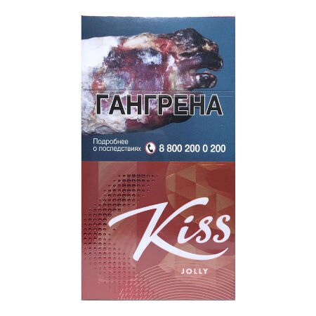 Сигареты Kiss (1 блок - 10 шт)