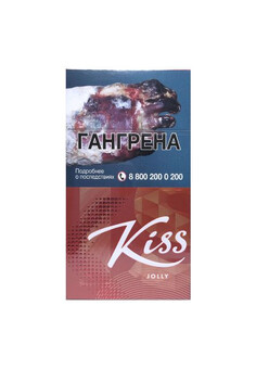 Сигареты Kiss (1 блок - 10 шт), изображение 1