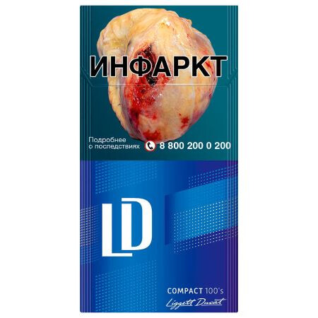Сигареты LD (1 блок - 10 шт)