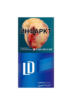 Сигареты LD (1 блок - 10 шт), изображение 1