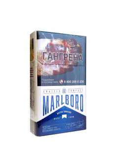 Сигареты Marlboro (1 блок - 10 шт), изображение 1