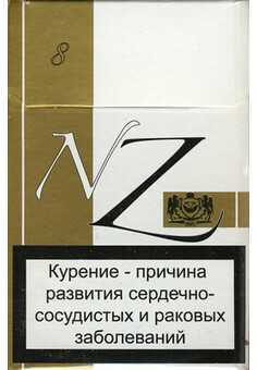 Сигареты Nz (1 блок - 10 шт), изображение 1