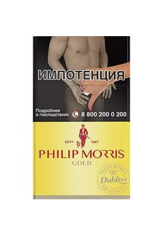 Сигареты Philip Morris Gold, изображение 1