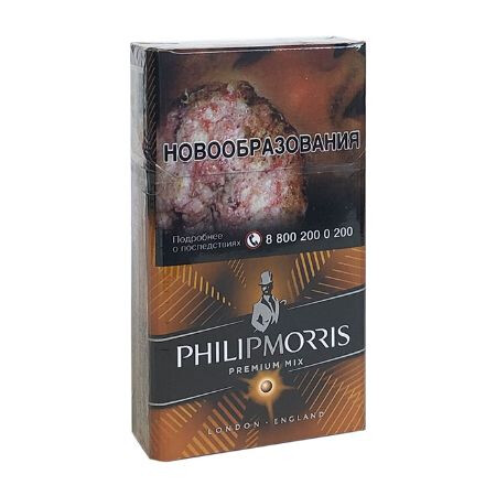 Сигареты PhilipMorrisCompact Солнечный