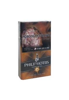 Сигареты PhilipMorrisCompact Солнечный, изображение 1