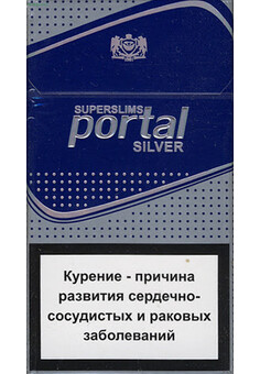 Сигареты Portal Silver, изображение 1