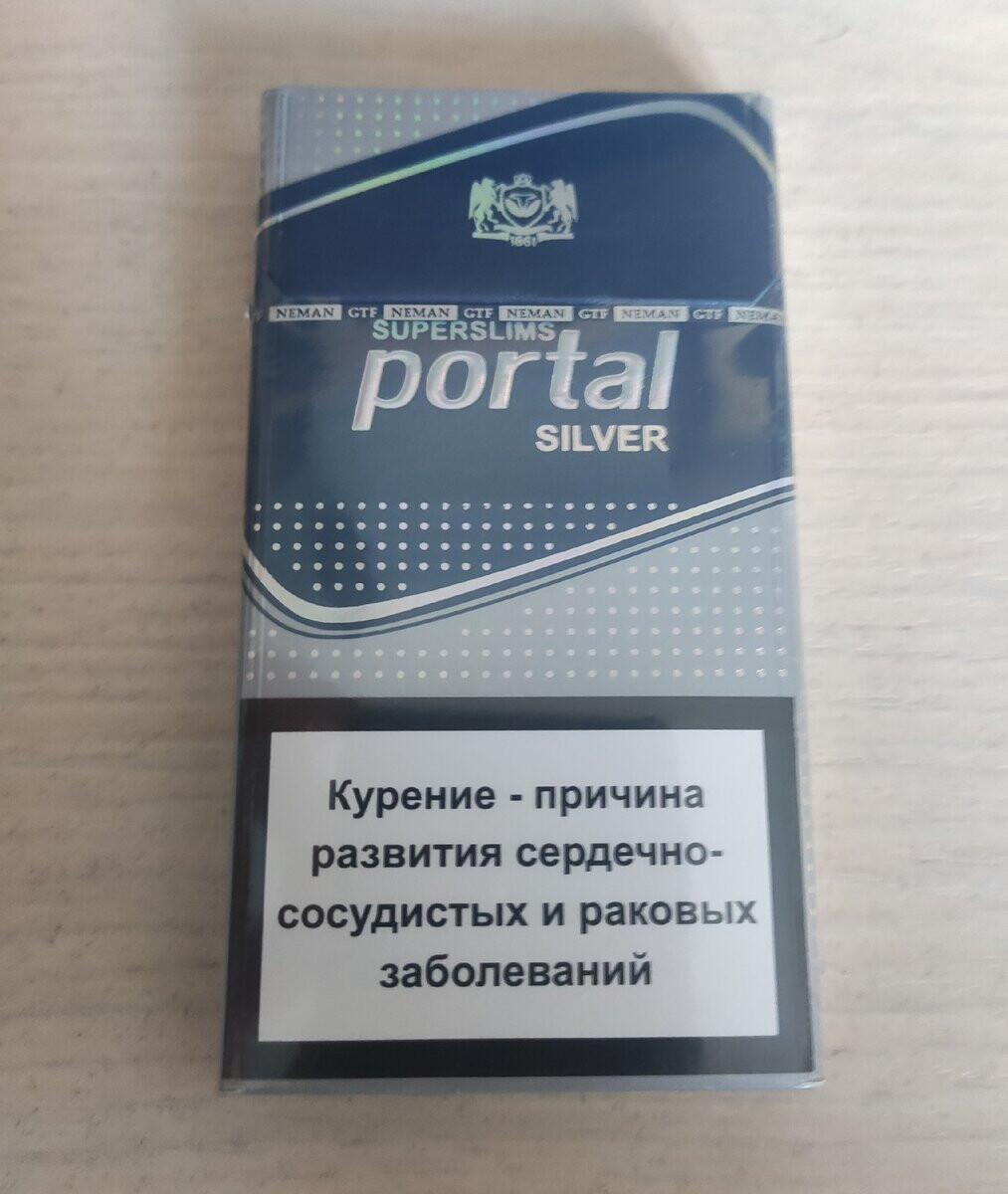 Сигареты Portal SS Silver