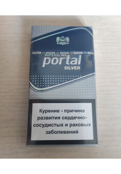 Сигареты Portal SS Silver, изображение 1