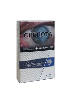 Сигареты Rothmans Blue, изображение 1