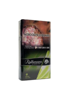 Сигареты Rothmans Demi Click Aero Blue, изображение 1