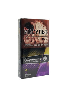 Сигареты Rothmans Double click, изображение 1
