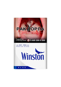 Сигареты Winston, изображение 1