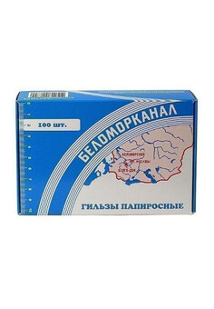 Сигареты Беломорканал, изображение 1