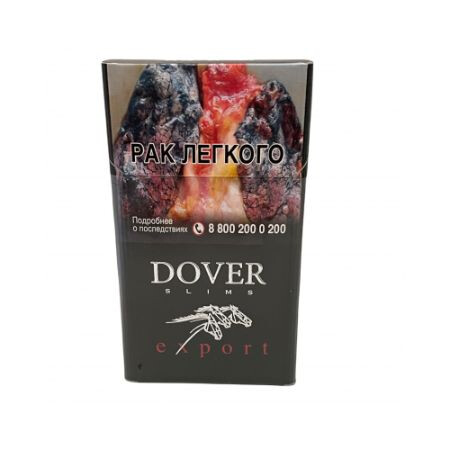 Сигареты Довер Черный