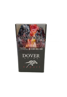 Сигареты Довер Черный, изображение 1