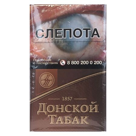 Сигареты Донской Табак Темный
