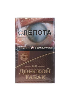 Сигареты Донской Табак Темный, изображение 1