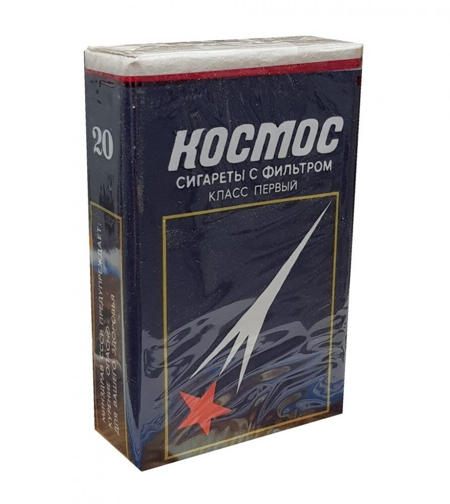 Сигареты Космос