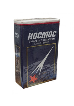 Сигареты Космос, изображение 1