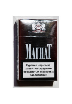 Сигареты Магнат, изображение 1